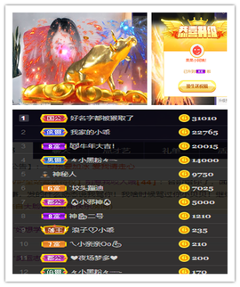 你ღ果然ღ是老板主播照片