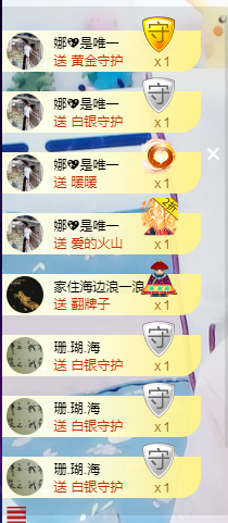 娜宝今晚休息主播照片