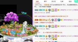 鸭鸭宝我耐你哈哈哈的图片