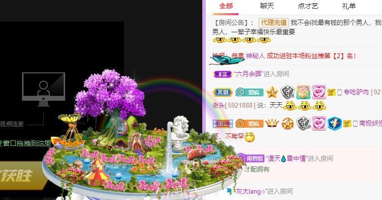 丑小鸭💞愿有一束光的图片