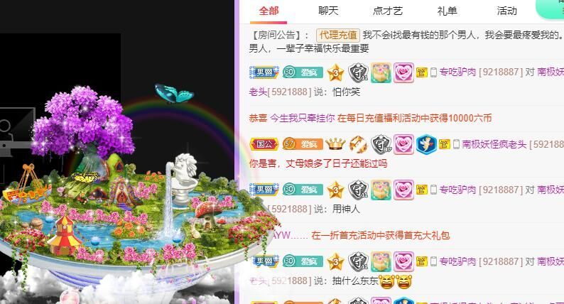 丑小鸭💞愿有一束光的图片