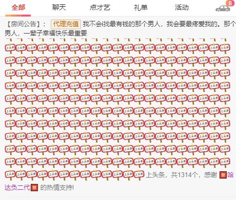 丑小鸭💞愿有一束光的图片