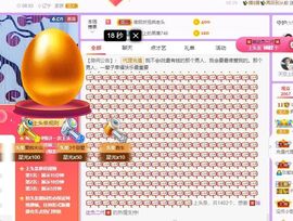 鸭鸭宝我耐你哈哈哈的图片