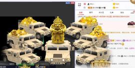 如嫣休休休主播照片