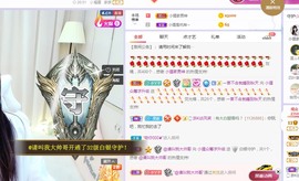 小狸吖～主播照片