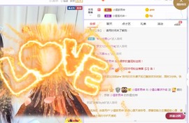 小狸吖～主播照片