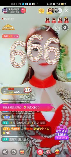 凑美没人爱主播照片