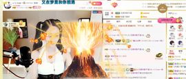 🔥！！！！主播照片