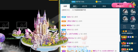 白休息中主播照片