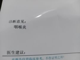 小芳，🌸减肥打卡主播照片