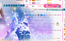 休，，，，，，主播照片