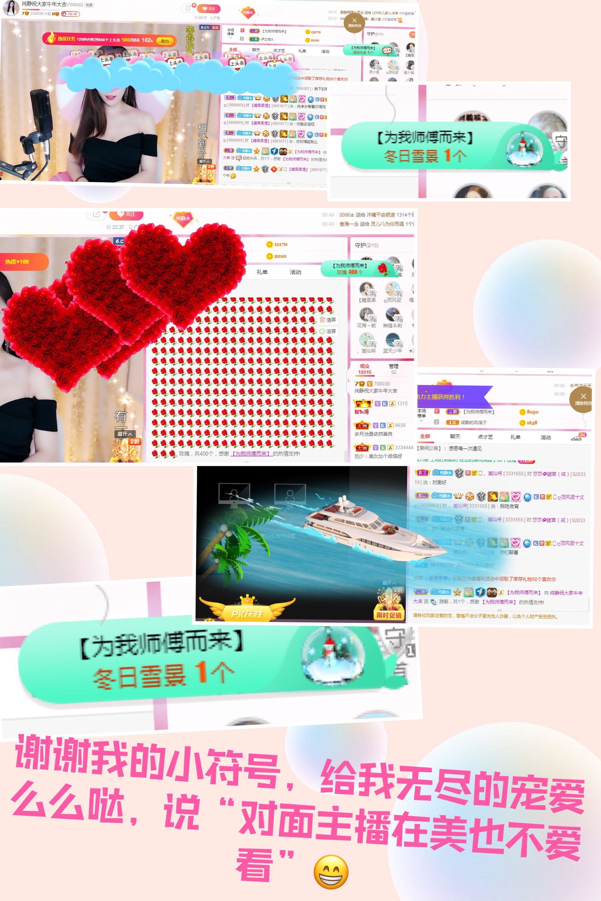 澜馨❤️LANxin的图片