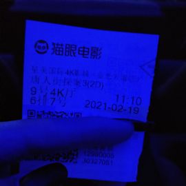 告别很难。各自安好。的图片