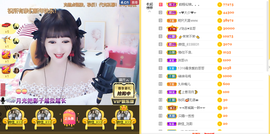 蓝鑫~主播照片