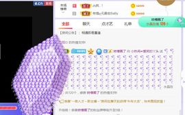 旺旺女孩☞主播照片
