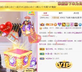 心动ぐつ媚儿主播照片