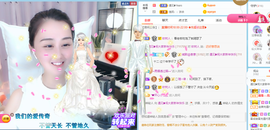 遇见❥暂休主播照片