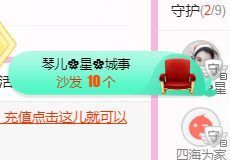 开心果冰儿主播照片