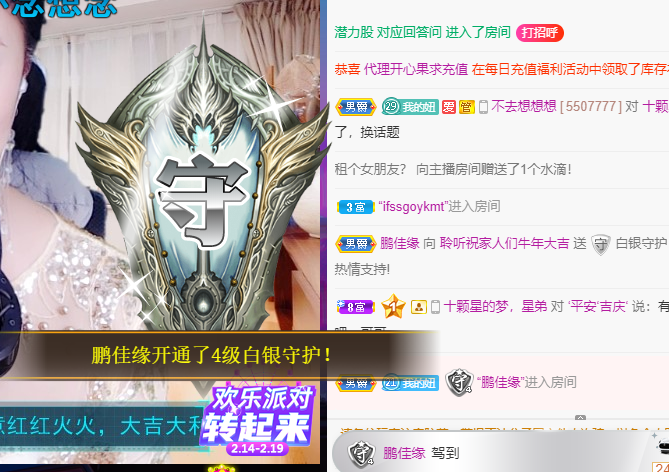 聆听~福妞儿的图片