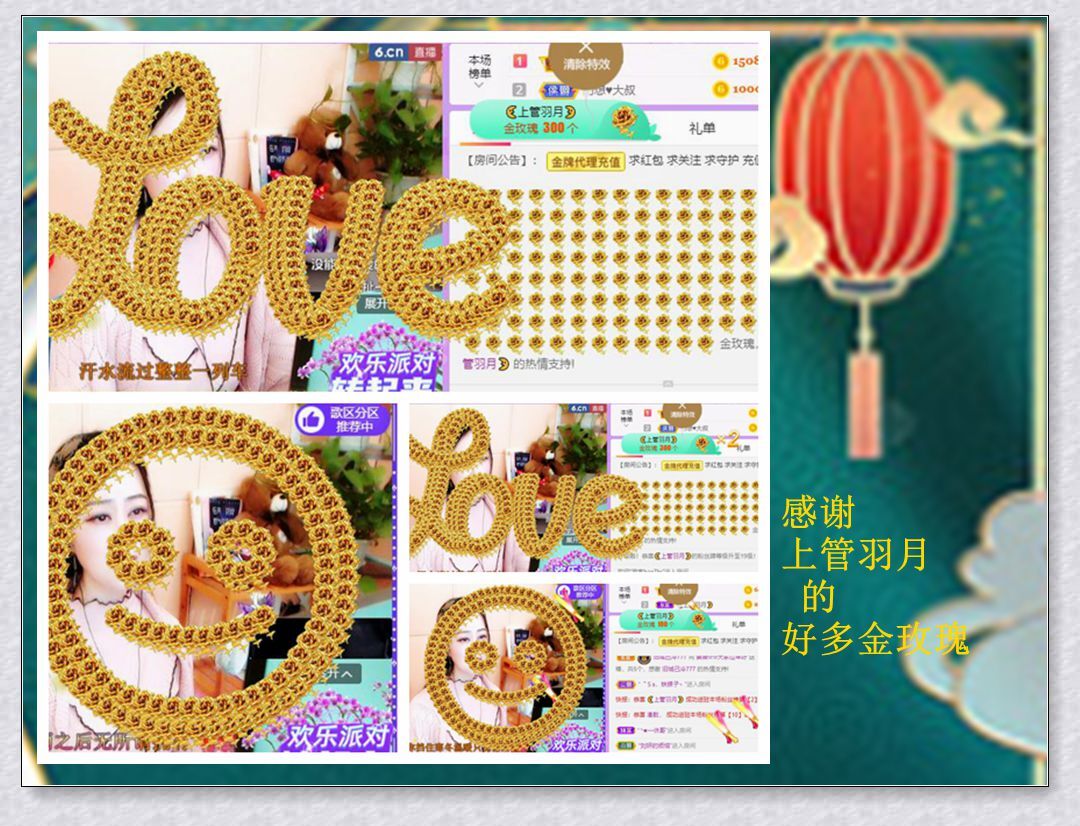 紫薇☆☆音乐频道的图片