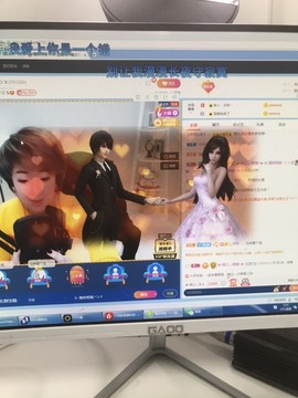 找我到781682主播照片