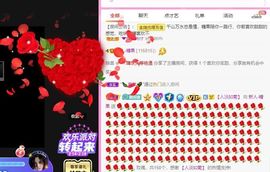 沁馨ღ求百元榜主播照片