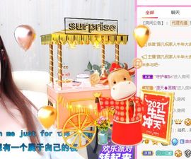 亲亲小虾主播照片