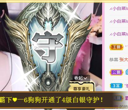 馨小艺🎀吉祥如艺的图片