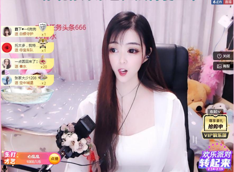 馨小艺🎀吉祥如艺的图片