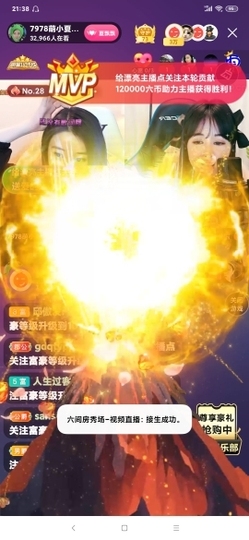 厄洛斯💗7978主播照片