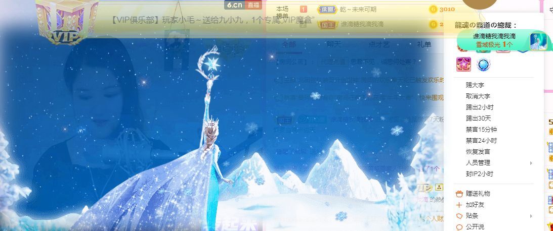 糖笑笑゛等风也等伱的图片