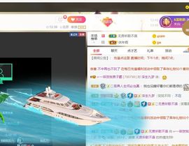 🔥！！！！主播照片
