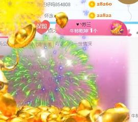 素雪胃肠炎不定时播主播照片