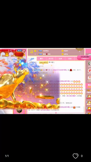 感谢一路有你