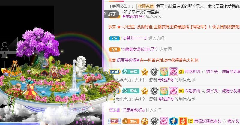 丑小鸭💞愿有一束光的图片