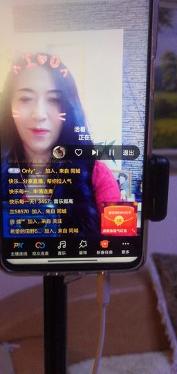 桃儿姐主播照片