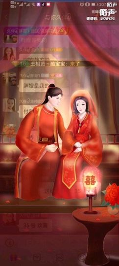 王龙哥🌹🌹🌹主播照片