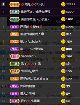 小海屯🐬李主播照片
