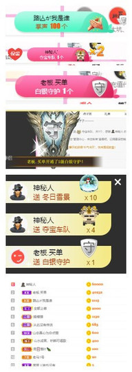 米粒@米粒主播照片