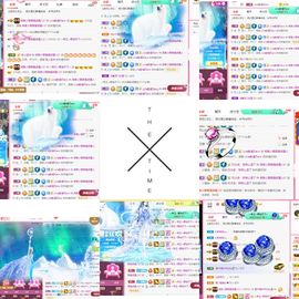 璐璐已换号播哈主播照片
