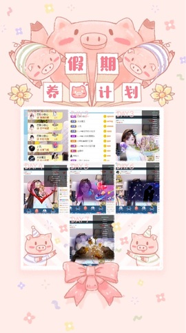 Lッ♥✿小白白主播照片