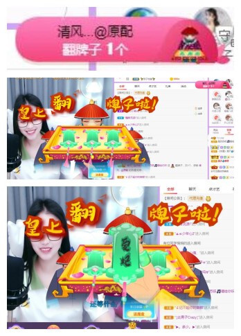 苏苏，越来越好的图片