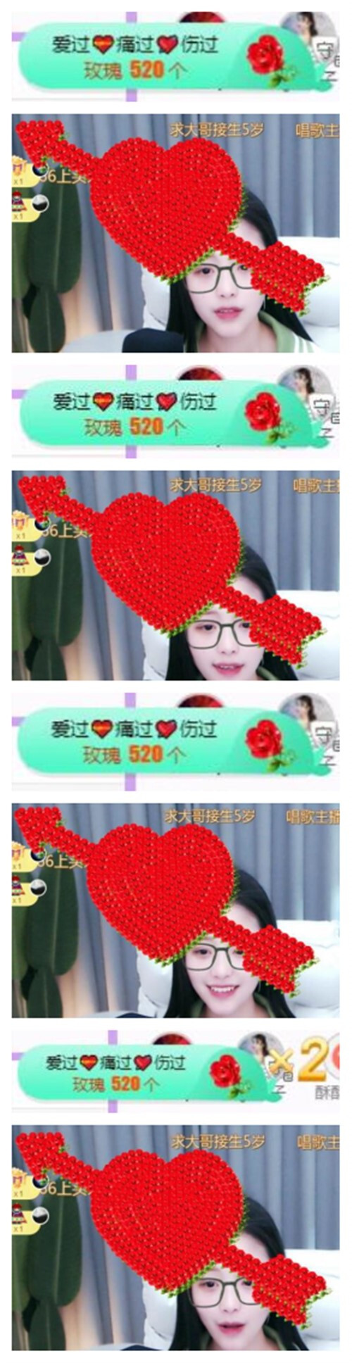 苏苏，越来越好的图片