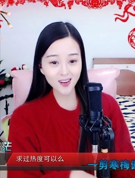 放秋假主播照片