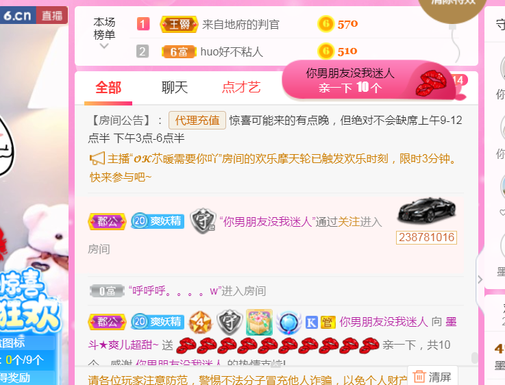 休，，，，，，的图片