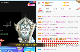 曼曼🌙暂停直播主播照片