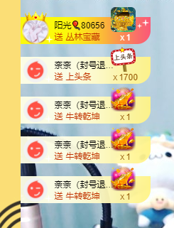 沵鹿小姐姐主播照片