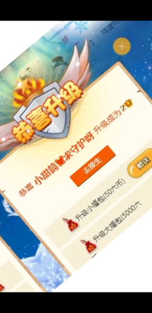 今天是2冠的甜筒！首