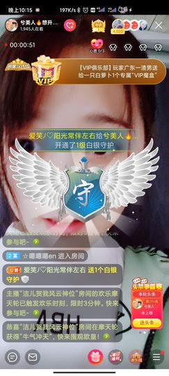 小阿琳🎶主播照片