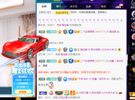 聆听与您欢度国庆的图片